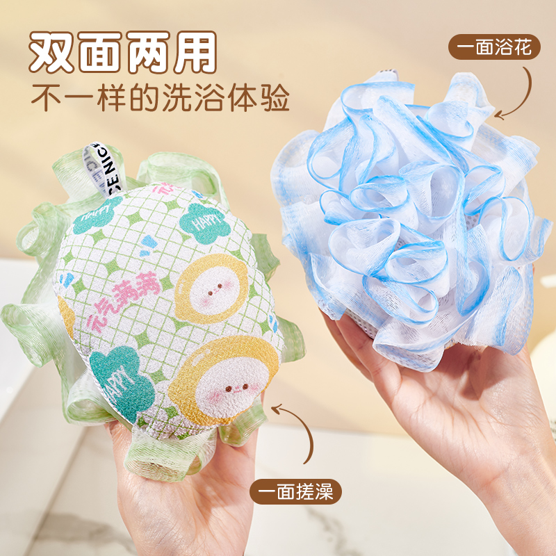 欢好新款加大加厚加密两用浴花