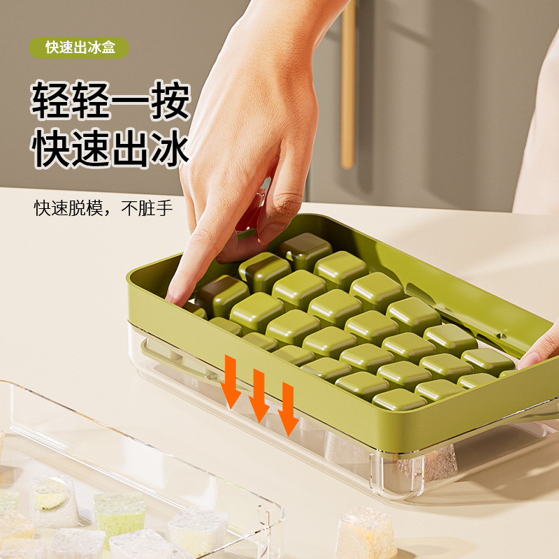 压冰格冰块模具食品级辅食