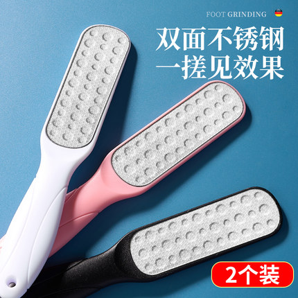 不锈钢磨脚神器去死皮老茧修脚不伤脚底刮脚后跟磨脚石脚皮搓脚板
