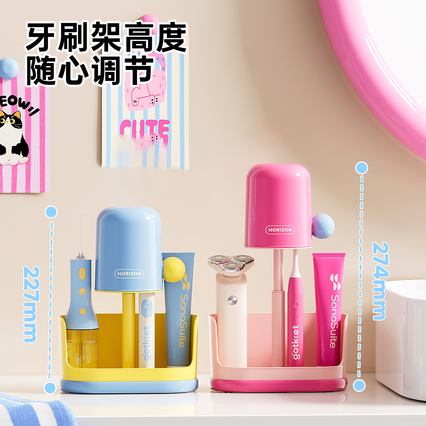 【抖音爆款】刷牙杯子宿舍漱口杯