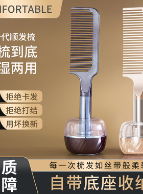 梳子顺发梳女士专用防长发直发静电不伤头家用气垫蓬松便携梳头