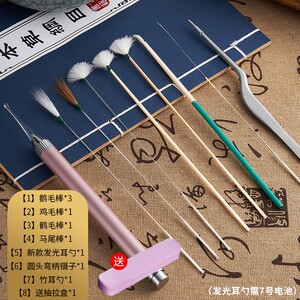 采耳工具专业套装掏耳神器打挖掏耳朵鹅毛棒扣毛毛全套羽毛挖耳勺