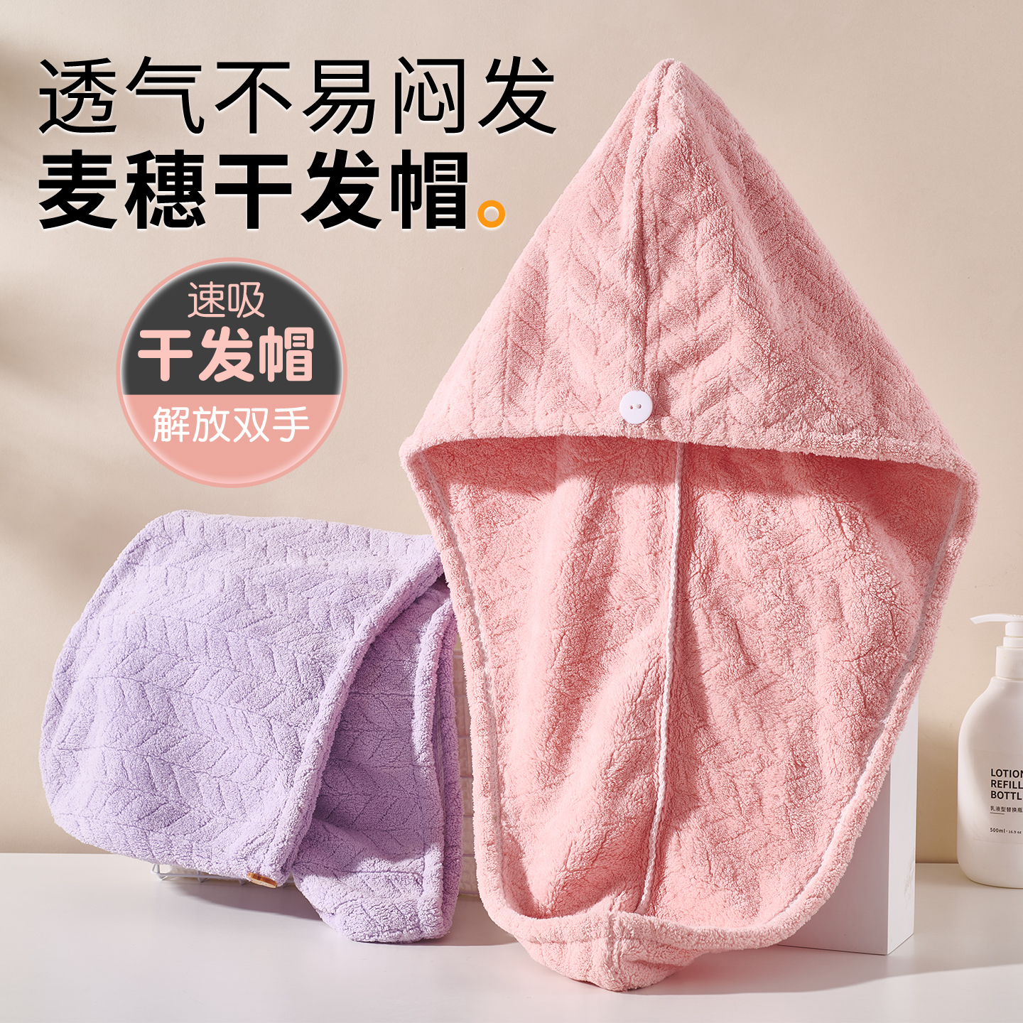 麦穗干发帽女超强吸水速干单层素色擦头发毛巾浴帽包头巾2025新款