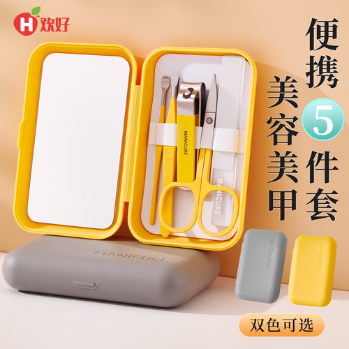 便携指甲刀、不锈钢修甲工具