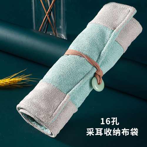 专业收纳布袋鹅毛多孔位采耳工具