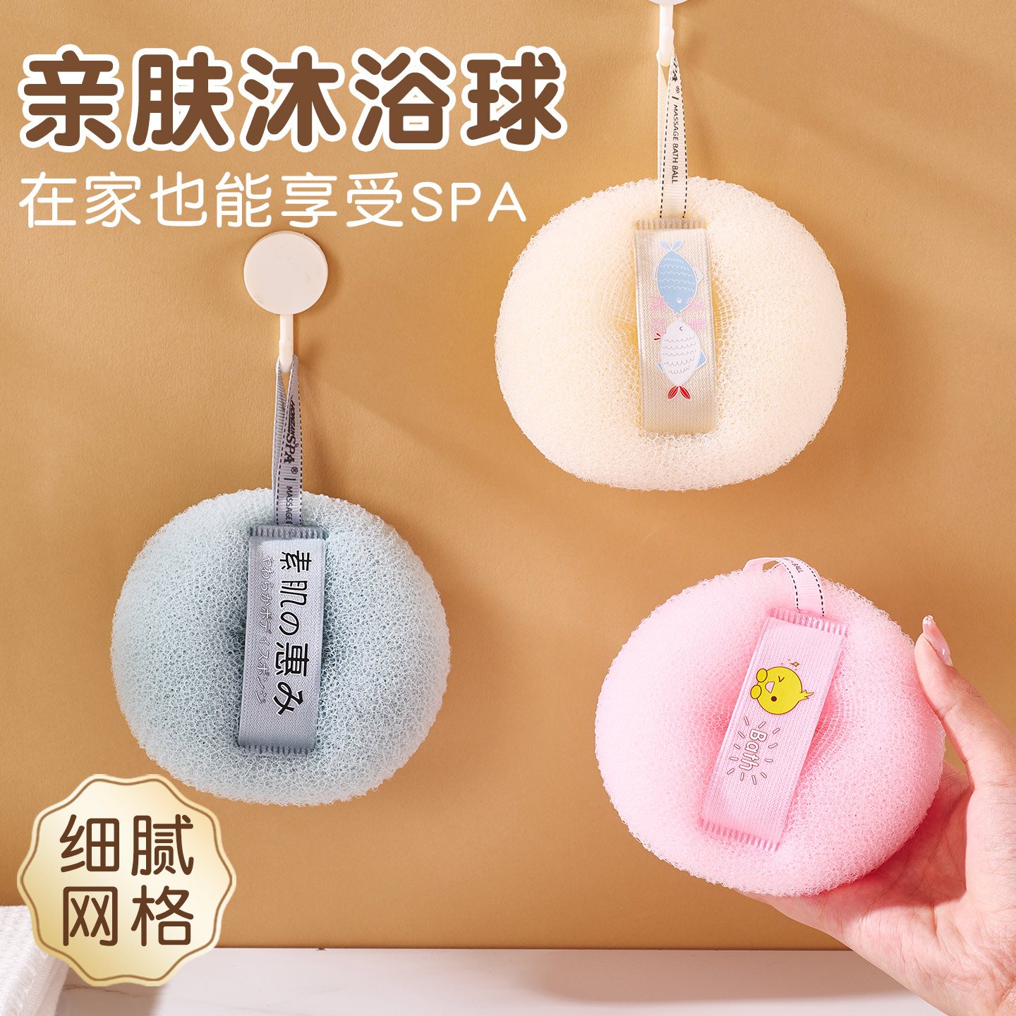 简约浴球洗澡神器浴花按摩柔软