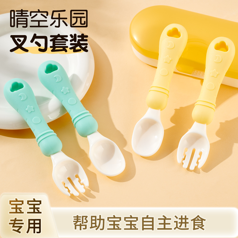 欢好儿童软勺套装硅胶安全