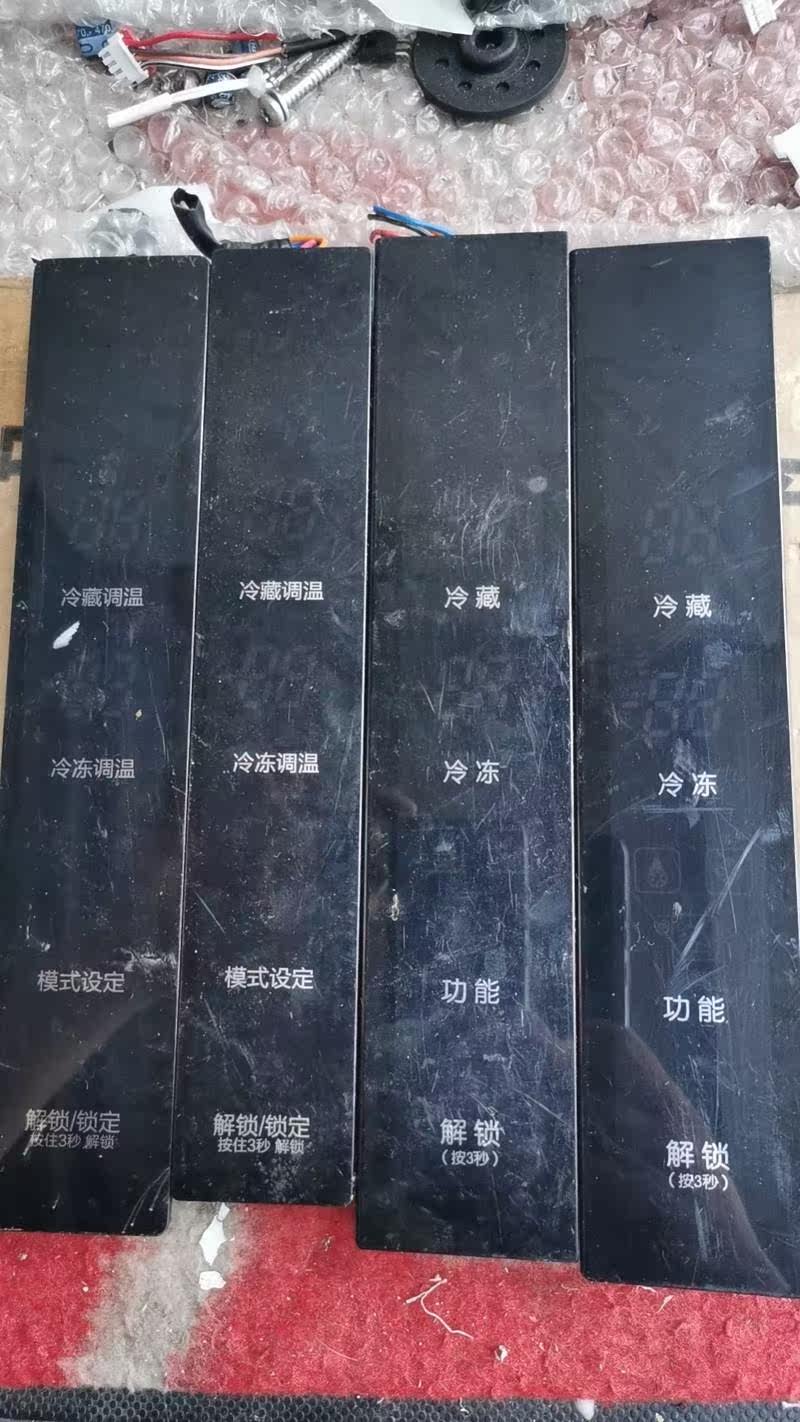 SE-NARROW.DA-V10 CQC11134059288 SE-NARROW-CBM.DA-V10拆机显示怎么看?