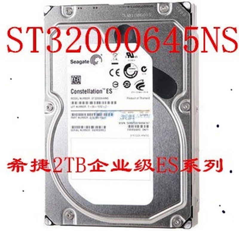 Seagate/ST32000645NS企业级硬盘7200转64MSATA3支持监控2TB属于什么档次？