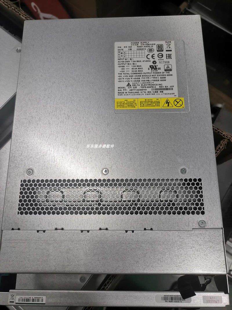 HDS HUS130 HUS110 HUS150 扩展柜电源 600W 5552748-P议价怎么样,好用不?