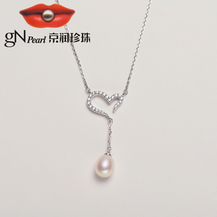 京润怡情 S925银淡水珍珠吊链6-7mm白色水滴形时尚爱心设计珠宝