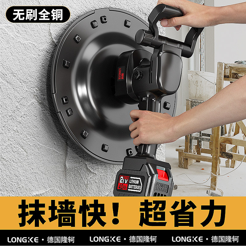 锂电抹墙机水泥地面打磨光混凝土收面搓墙机电动抹平收光机磨墙机