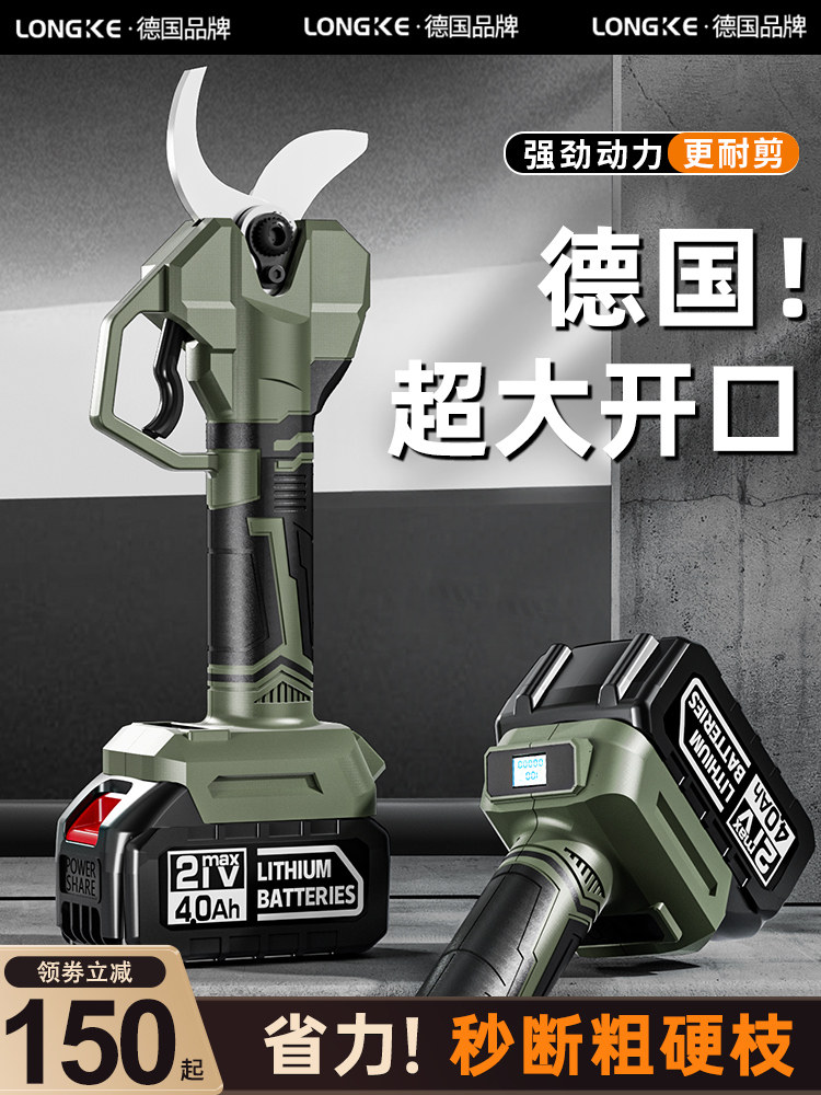 手持式大直径果树修剪高枝粗枝剪刀锂离子电动修剪剪刀园艺果蔬专