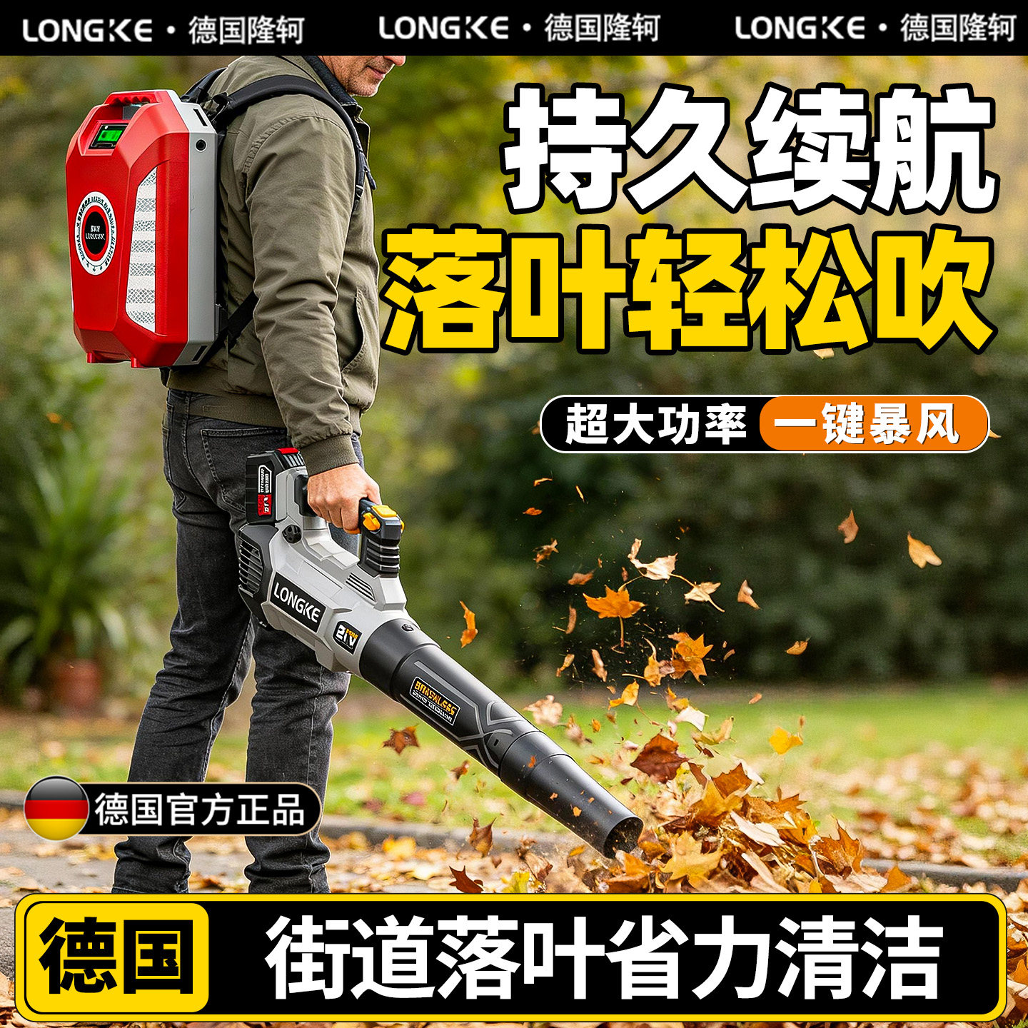 手持式电动吹叶机充电式背负式锂电池暴风机大功率强力吹风吹落叶