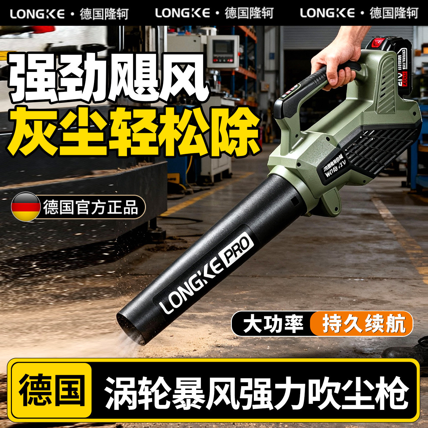 吹灰机大功率型风机强力吹风手持式暴风机锂电池充电式工业吹风机