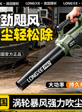 吹灰机大功率型风机强力吹风手持式暴风机锂电池充电式工业吹风机