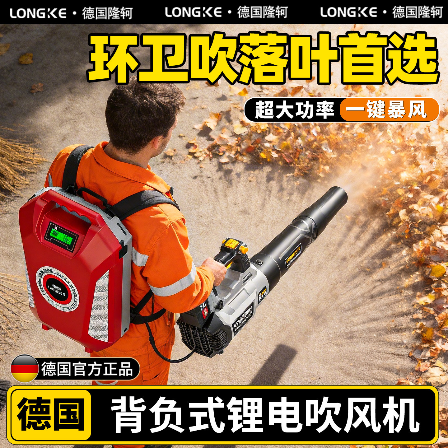暴风强力吹风机吹树叶背负式锂电暴风机手持鼓风机大功率强力吹风
