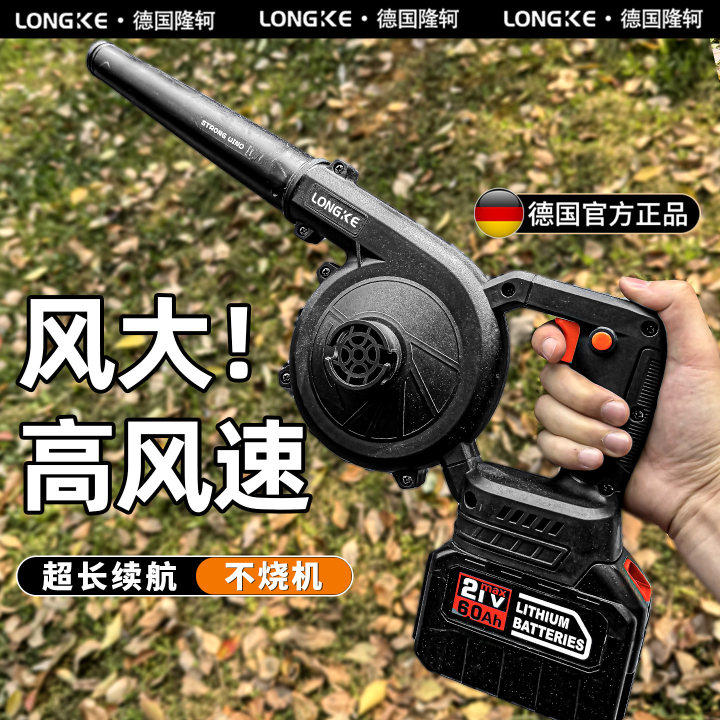电动吹尘机大功率型锂电池充电式鼓风机强力吹风户外吹落叶手持式