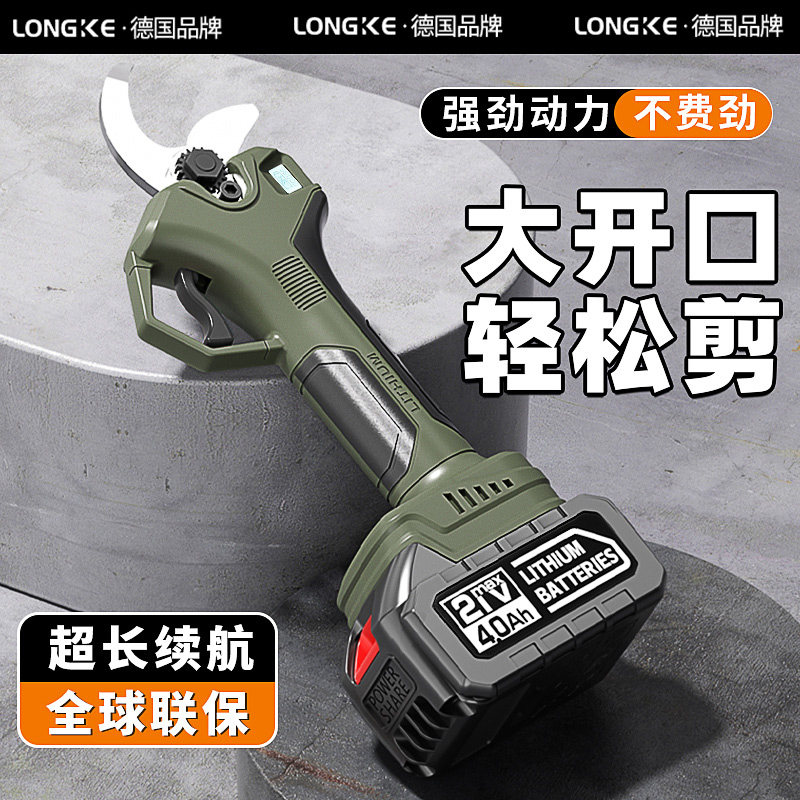锂电树木修剪剪刀电动果树修枝剪刀高枝剪园艺大功率充电式电剪刀