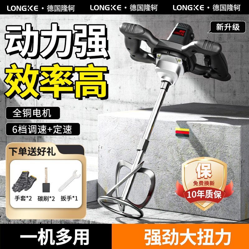 手持面糊搅拌器电动芝麻酱肉馅食品搅拌机商用小型家用肥料腻子粉