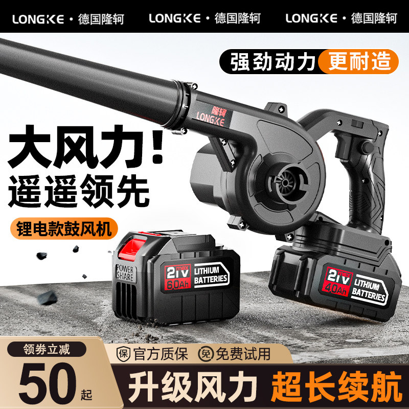 工地用工业小型超强力鼓风机大功率电动吹风机吹灰尘家用吸尘通风