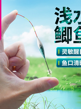 小凤仙浅水鲫鱼漂高灵敏醒目短漂秋冬冰钓浮漂水皮草洞打浮鱼漂