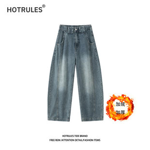 HOTRULES加绒加厚美式复古明线弯刀阔型宽松水洗牛仔裤男女同款
