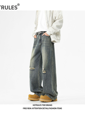 HOTRULES美式牛仔裤男士秋季垂感宽松复古直筒潮牌阔腿长潮流做旧