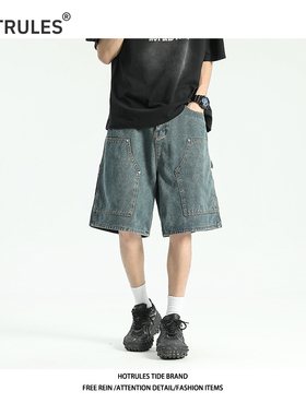HOTRULES复古蓝工装牛仔短裤男夏季美式痞帅直筒休闲五分裤子