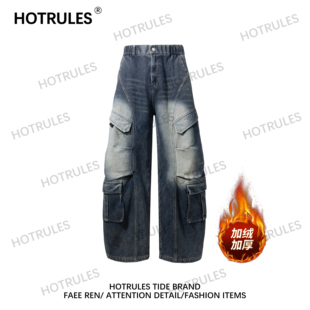HOTRULES【线下高定系列】加绒加厚弯刀牛仔工装男女款弯阔腿裤子