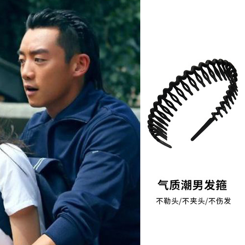 日本外出隐形运动锁碎发头箍
