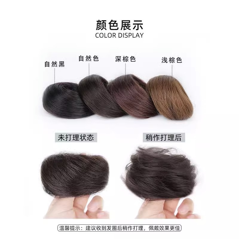 王楚然同款假发发圈女生
