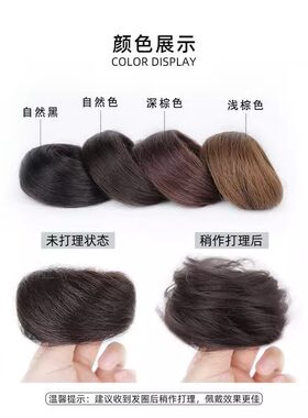 王楚然同款假发发圈女生