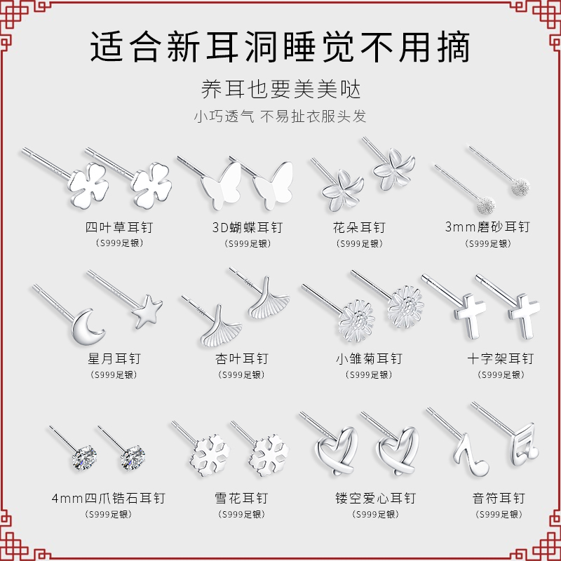 s999耳环养耳洞耳环气质气质