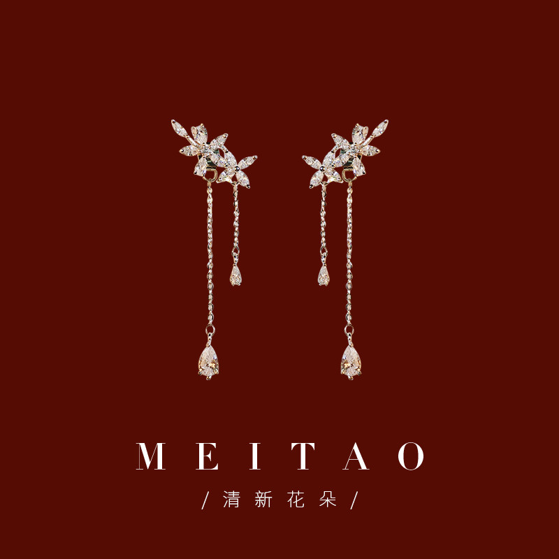 高级感耳环2022年新款潮耳夹长款气质流苏耳坠银针耳钉女网红耳饰,饰品/流行首饰/时尚饰品新,耳环,淘宝优惠券,粉丝福利购,淘宝优惠卷