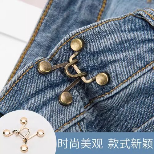 女牛仔裤收腰扣免缝裤腰衣服纽扣