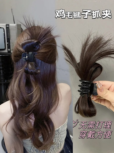 辣妹半扎鸡毛毽子头假发抓夹