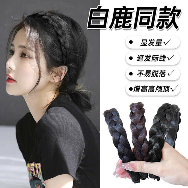 麻花辫假发发箍女2025新款夏款一体鱼骨鞭子发捆百搭外出压发头箍