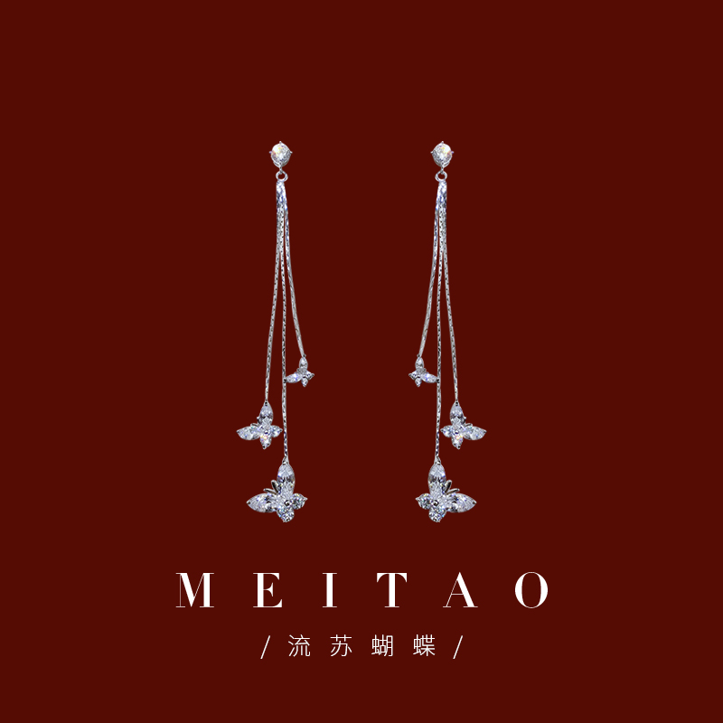 高级感流苏新款蝴蝶纯银网红耳