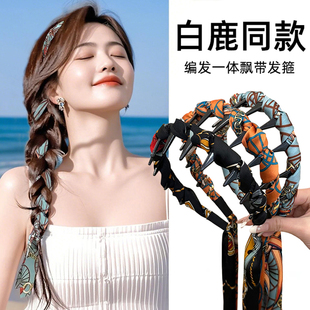 编发飘带发箍女2025新款发带绑发丝巾一体式头箍带齿防滑发捆头饰