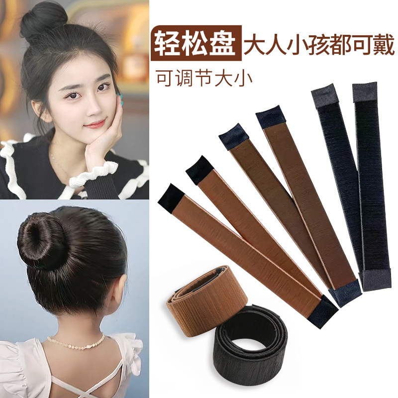 丸子头扭扭盘发神器女韩国造型器