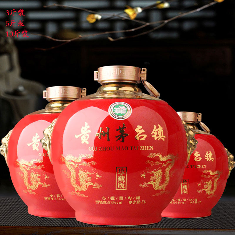 景德镇仿古陶瓷白酒坛子家用5斤装茅台镇散酒空瓶窖藏密封散酒罐