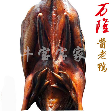 º¼ÖÝÌØ²úÖлªÀÏ×ÖºÅÍò¡ɢװ½´ÀÏѼ½´°åѼ½´Ñ¼½Õ㻦°üÓÊ