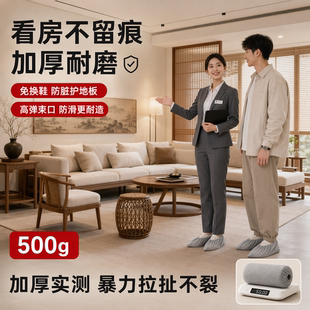 一次性鞋套样板间加厚耐磨室内家用防滑反复使用无纺布防尘隔脏
