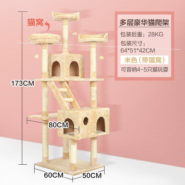 Cats shelf Hanging Kittens wooden  full set Cat tree Slide customized multi-function Stable simple and easy Small roomsin the Pet/Pet food and supplies , Cat/Dog Toys , Cat Tree  category - from Buy2taobao.com to provide professional Taobao agent buy service