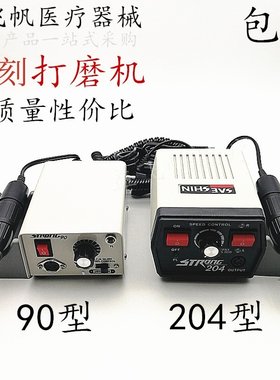 牙科南韩打磨机手柄204抛光