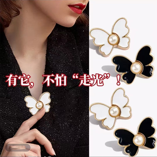 蝴蝶收腰扣子牛仔裤腰围调节固定纽扣裤子大了改小免打孔收紧神器