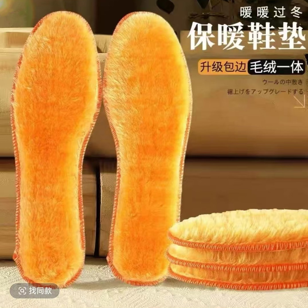 保暖鞋垫黄金绒加厚男女软底舒适吸汗防臭冬季防寒透气羊毛棉鞋垫