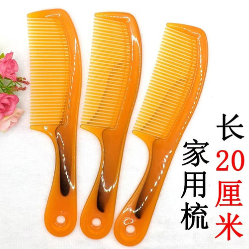牛筋梳子折不断加厚不掉齿按摩防静电家用男女学生卷发梳子美容梳