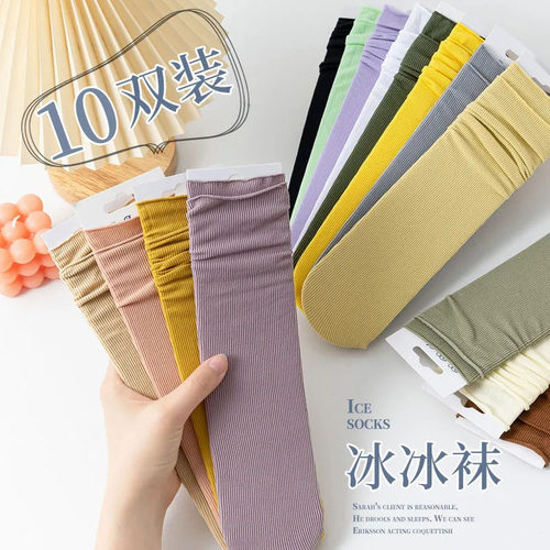 夏季薄款中筒袜子女堆堆袜韩版冰冰袜长筒袜ins潮百搭糖果色丝袜